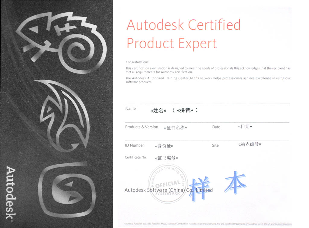 图片名称: 3dmax动画工程师